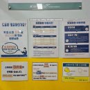 올림픽스포츠센터 | 분당 올림픽 스포츠 센터 아이스링크장 아이랑 강습없이 일일입장한 후기(주차, 요금, 할인, 시간표...