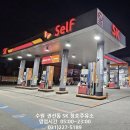 청호주유소 이미지