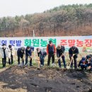 달성농장 이미지