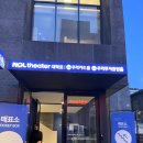 니엘 | 혜화/대학로 놀거리_은밀하게 위대하게 뮤지컬 후기_백인태, 니엘, 민규 캐스팅, NOL우리카드홀 1층시야...