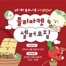 장터나루 이미지