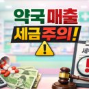 서평택약국 이미지