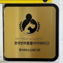 망쿠애견샵 이미지