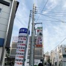 해운대불고기 화명점 이미지