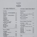 와온 이미지