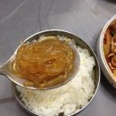 서민메기매운탕` 이미지