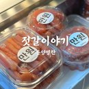 동양명란 - 부산진구 새싹로14번길 94 | 동양명란