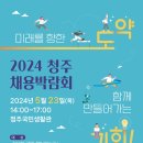 올림픽기념국민생활관 이미지