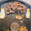 꽃순이삼겹살 이미지