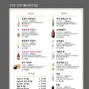 안주깡패 - 수영구 광안해변로284번길 38 | 안주깡패