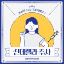 동화산부인과의원 이미지