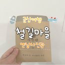 옌날사진관 | 군산 철길마을 흑백사진관 옌날사진관 쏘쏘한 내돈내산 후기