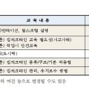 카고텍코리아(주) 이미지