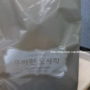 1982도시락&컵밥 네이버블로그