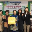 시흥시 치매안심센터(연성센터) 이미지