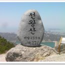 2016.6/4~6/6. 4도섬산행및여행(홍도,흑산도,비금도,도초도) 이미지