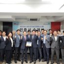 (주)케이에스산업 이미지