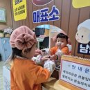 천리피터팬어린이집