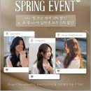 지안빌딩 | 대전 둔산동 미용실 추천 정말 예뻤던 모카무스 염색