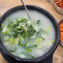 종로-신영-종로-영-120 | 무슨 설렁탕이 미쉐린을...! 종로 맛집 &lt;이문설농탕&gt;