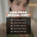 더디자인성형외과의원 이미지