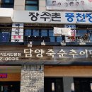 서리풀공원1-30 이미지