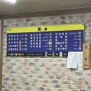 금강민물장어숯불구이 이미지