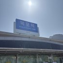 먹으러간 짧은 목포 1박2일 뚜벅이 여행 후기 맛집 추천