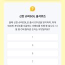 소몰슈퍼 네이버블로그