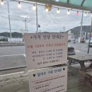 연호정 | [경기도 김포] 연호정 칼국수 방문 후기