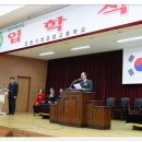 2011학년 인천기계공업고등학교 입학식 및 전입교사 취임식 이미지