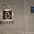 블리스산후조리원 이미지