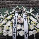 늘봄꽃집 이미지