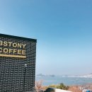 돌산한의원 이미지