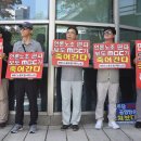 방송문화진흥회 노동조합 이미지