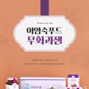 진무화과 이미지
