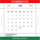 키즈앤패밀리치과의원 이미지