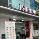 [대구 이삭토스트] 수성구 범어동에 추억의 토스트를 먹었습니다.(맛후기,위치,주차,가격)*내돈내산