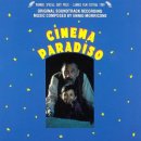 씨네마천국 이미지