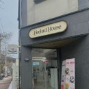 여수 안산동 카페 베이킹 오리마들렌 원데이클래스 후기 "희희하우스"