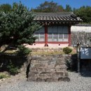 산청 단성현 호적장부 이미지