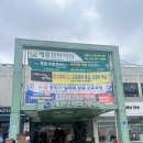 국제쇼핑타운상가 | [계룡대 쇼핑타운] 화장품 가격비교 군마트 국군복지단 영외마트 방문후기