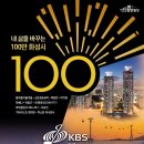 화성종합경기타운(주경기장) 이미지