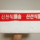 손가네밥상 | 미역국밀키트 생일 상차림 추천 미소명가미역