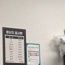 GS25 천곡으뜸점 | [경기광주맛집] 위생등급매우우수! 경안동 중식당 맛집 | 오가다짬뽕 후기