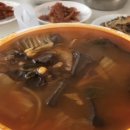 소문난국