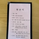 연대북문 우리집 이미지