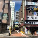 원당시장 네이버블로그