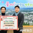 미르건설(주) 이미지