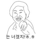 국수쟁이 이미지